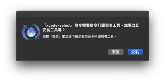 gyp no xcode or clt version detected