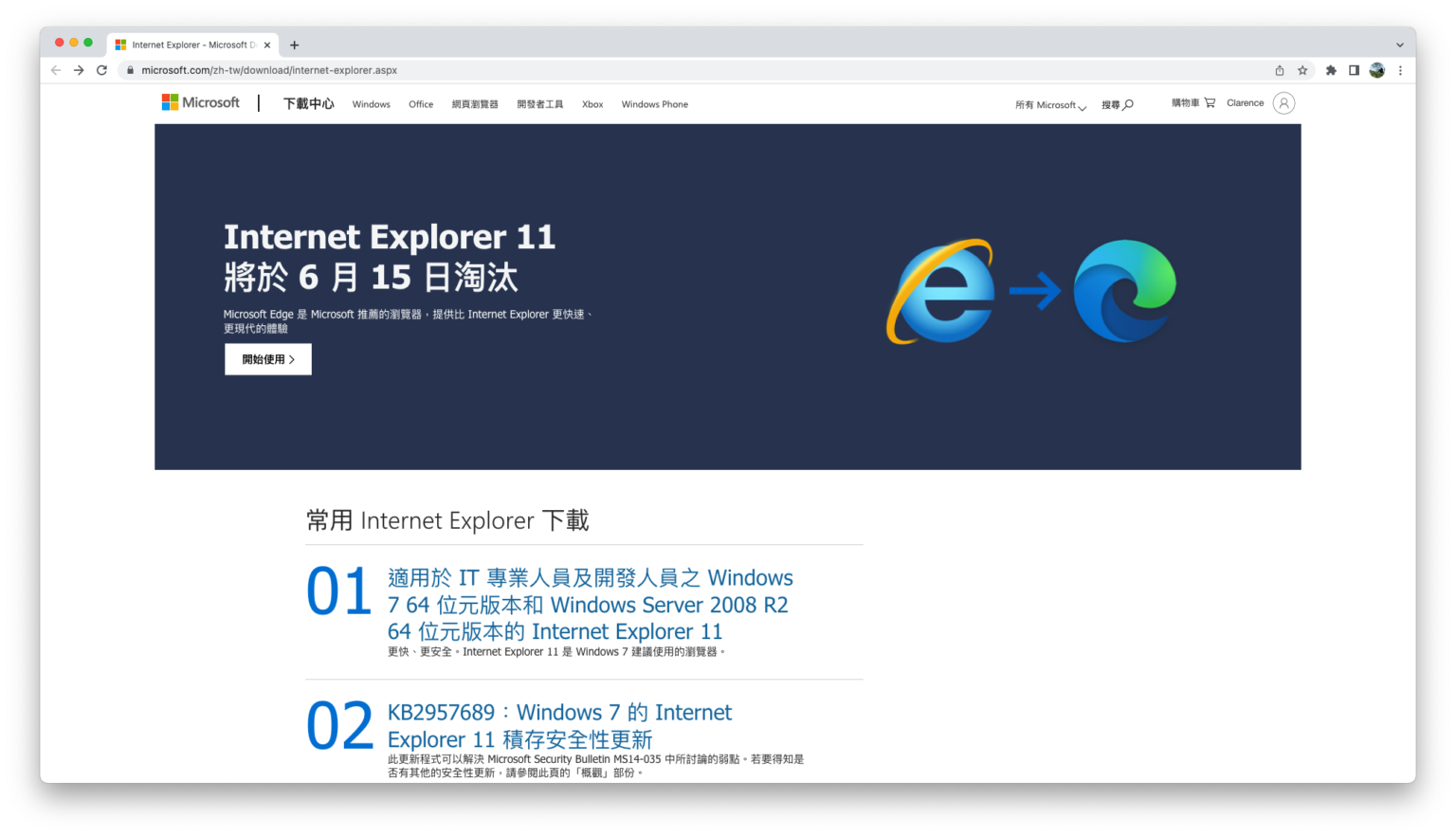 IE11图片预览完后，点击其他按钮，页面崩溃；谷歌正常 · Issue #333 · fengyuanchen/viewerjs · GitHub